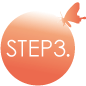 ステップ3