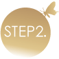 ステップ2