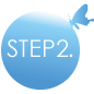 ステップ2